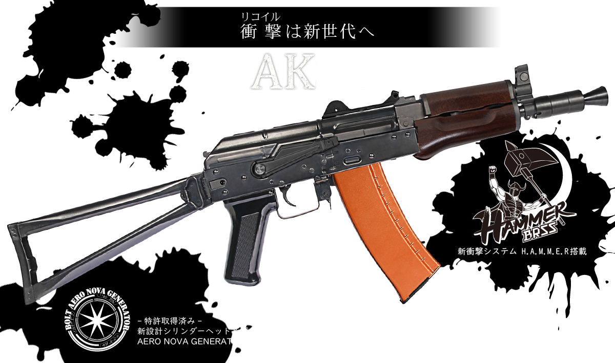 AKS74UN クリンコフ