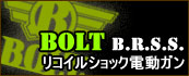 BOLT airsoft